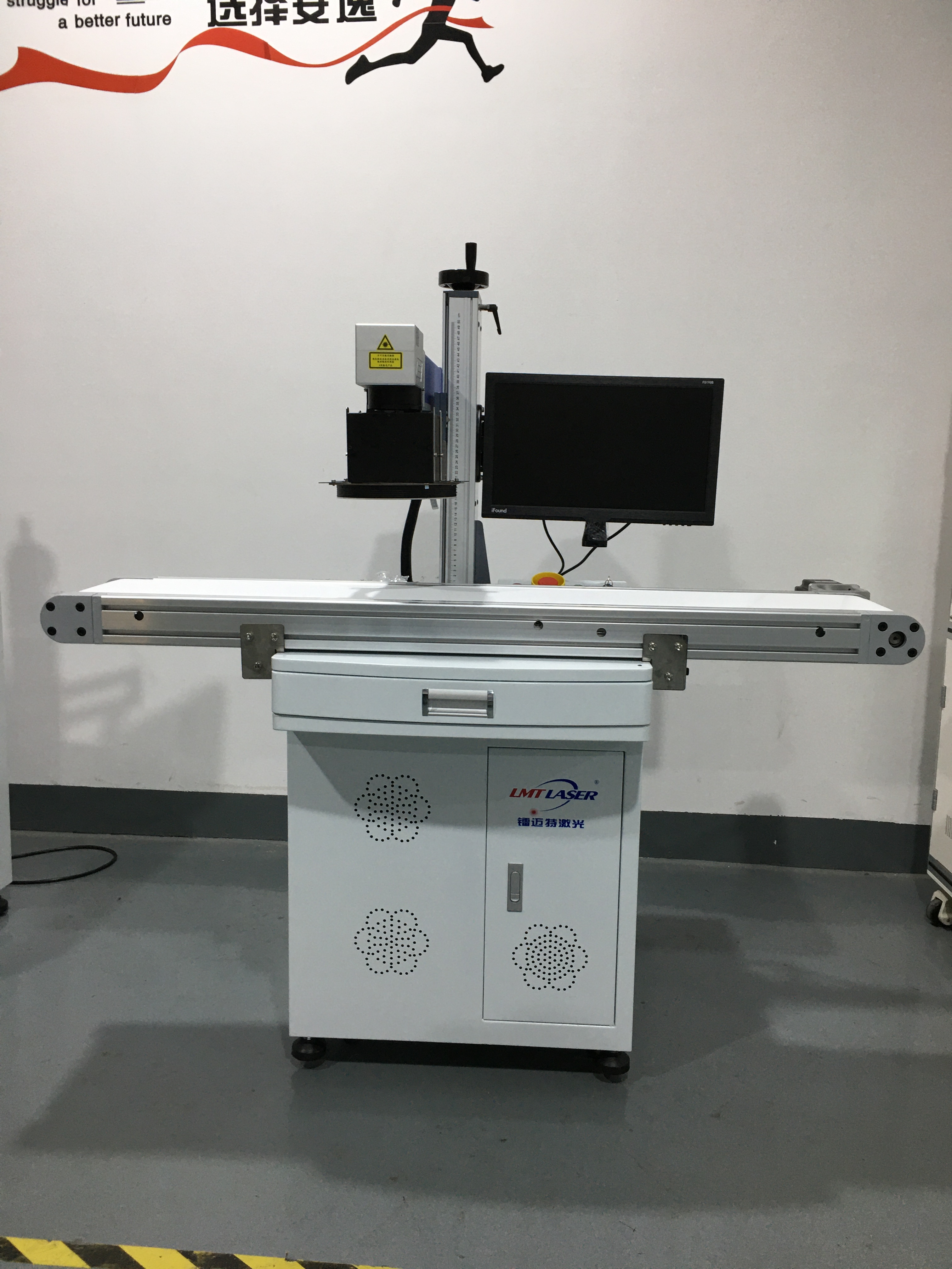 視覺激光打標機.jpg 視覺激光打標機.jpg